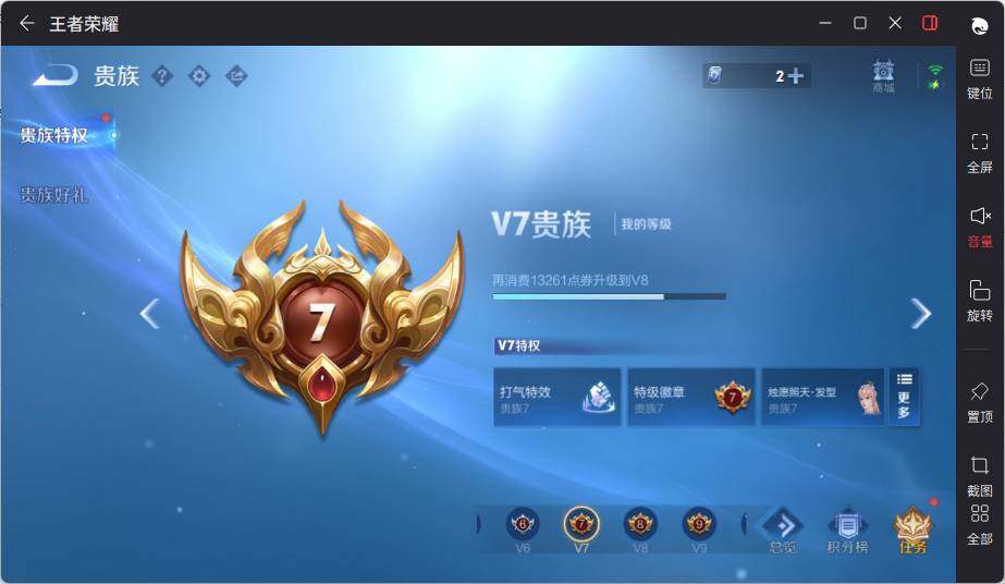 WZLE3450632王者荣耀账号详情图16