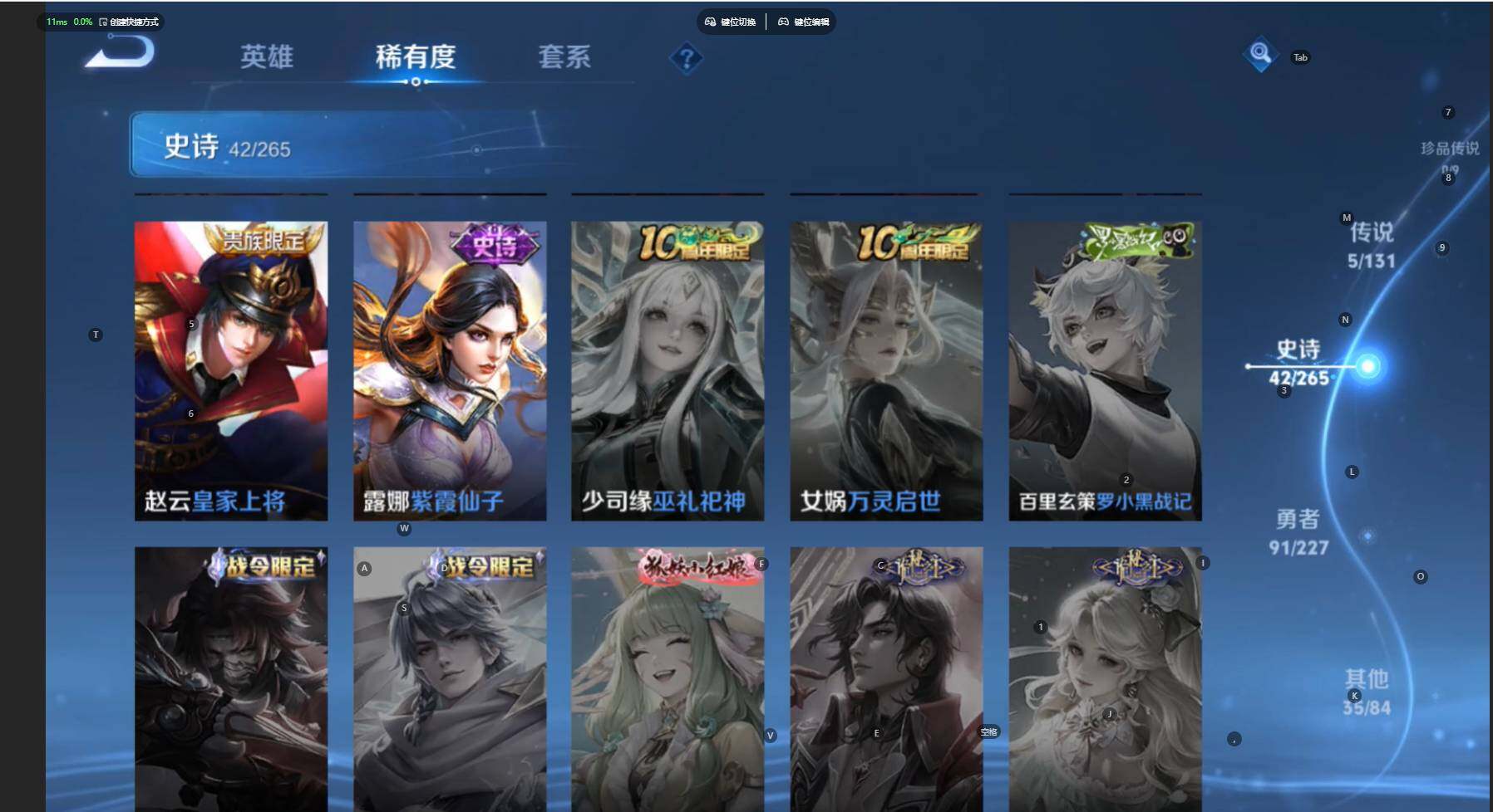 WZBSY460198王者荣耀账号详情图14