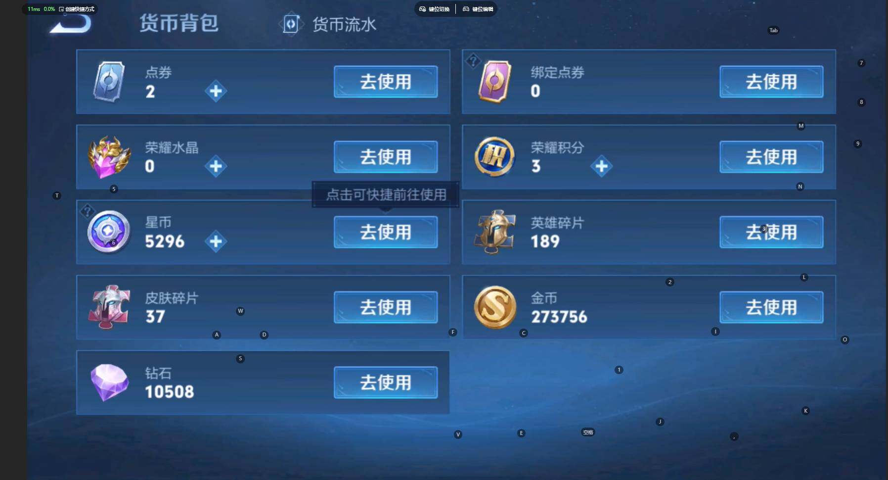 WZBSY460198王者荣耀账号详情图16