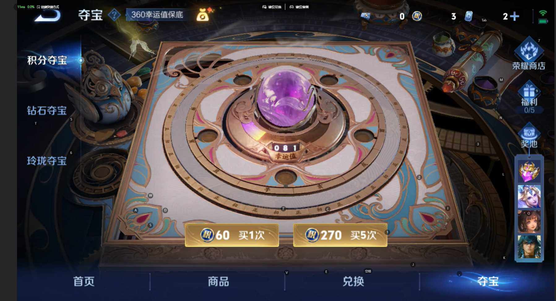 WZBSY460198王者荣耀账号详情图17