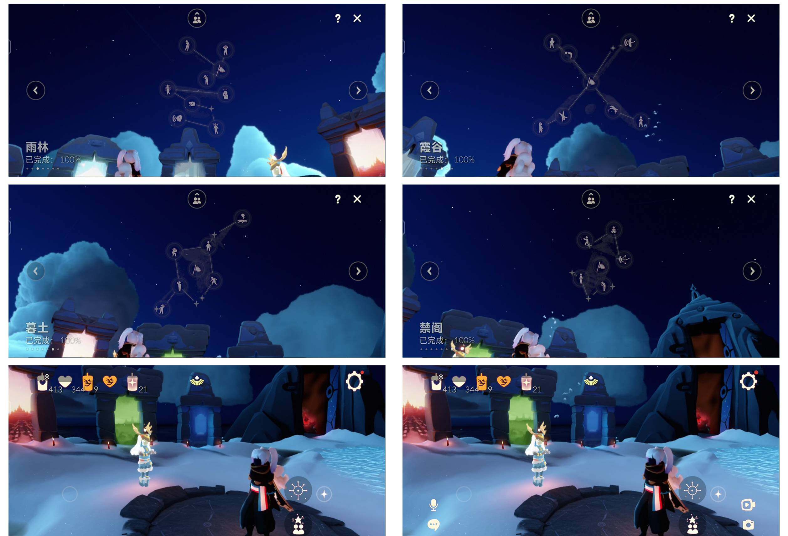 GYYHY329188光遇账号详情图6