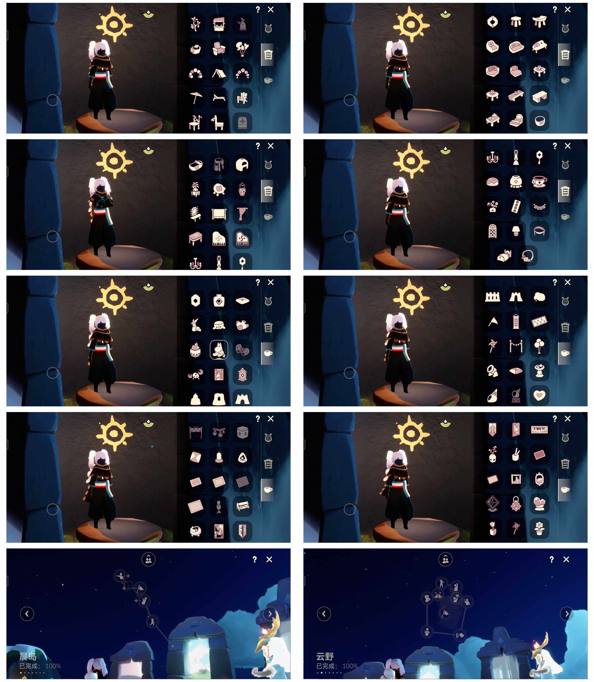 GYYHY329188光遇账号详情图5