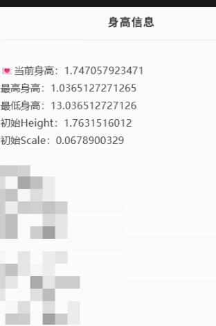 GYYHY329188光遇账号详情图7