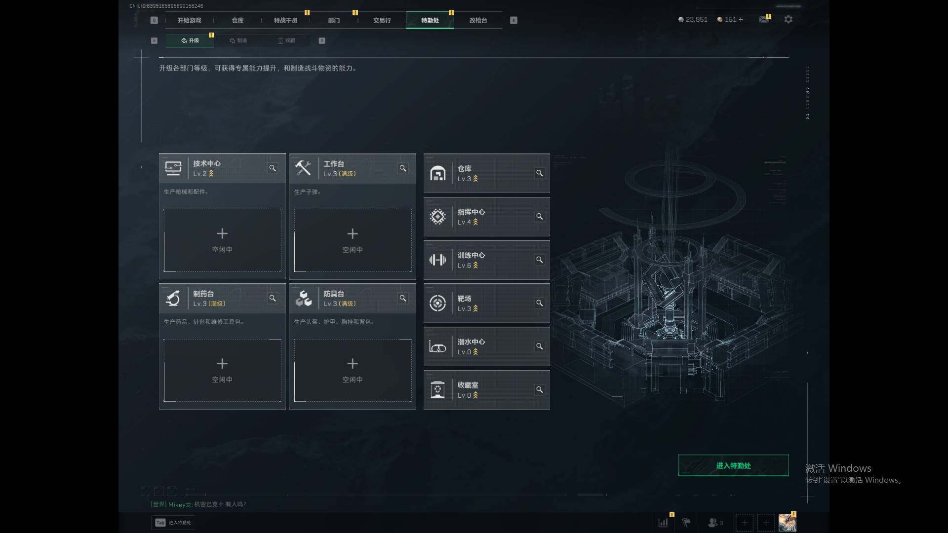 SJZEY395252三角洲行动账号详情图5