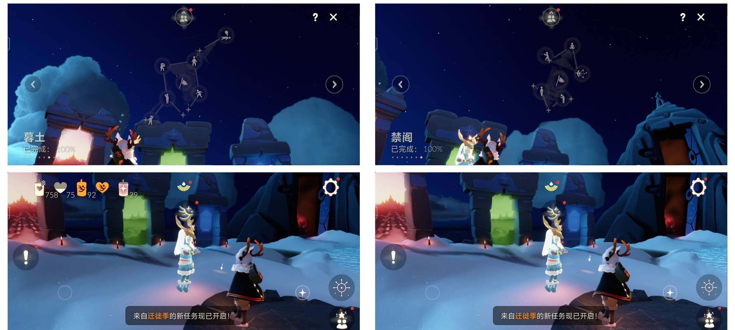 GYYHY329254光遇账号详情图3