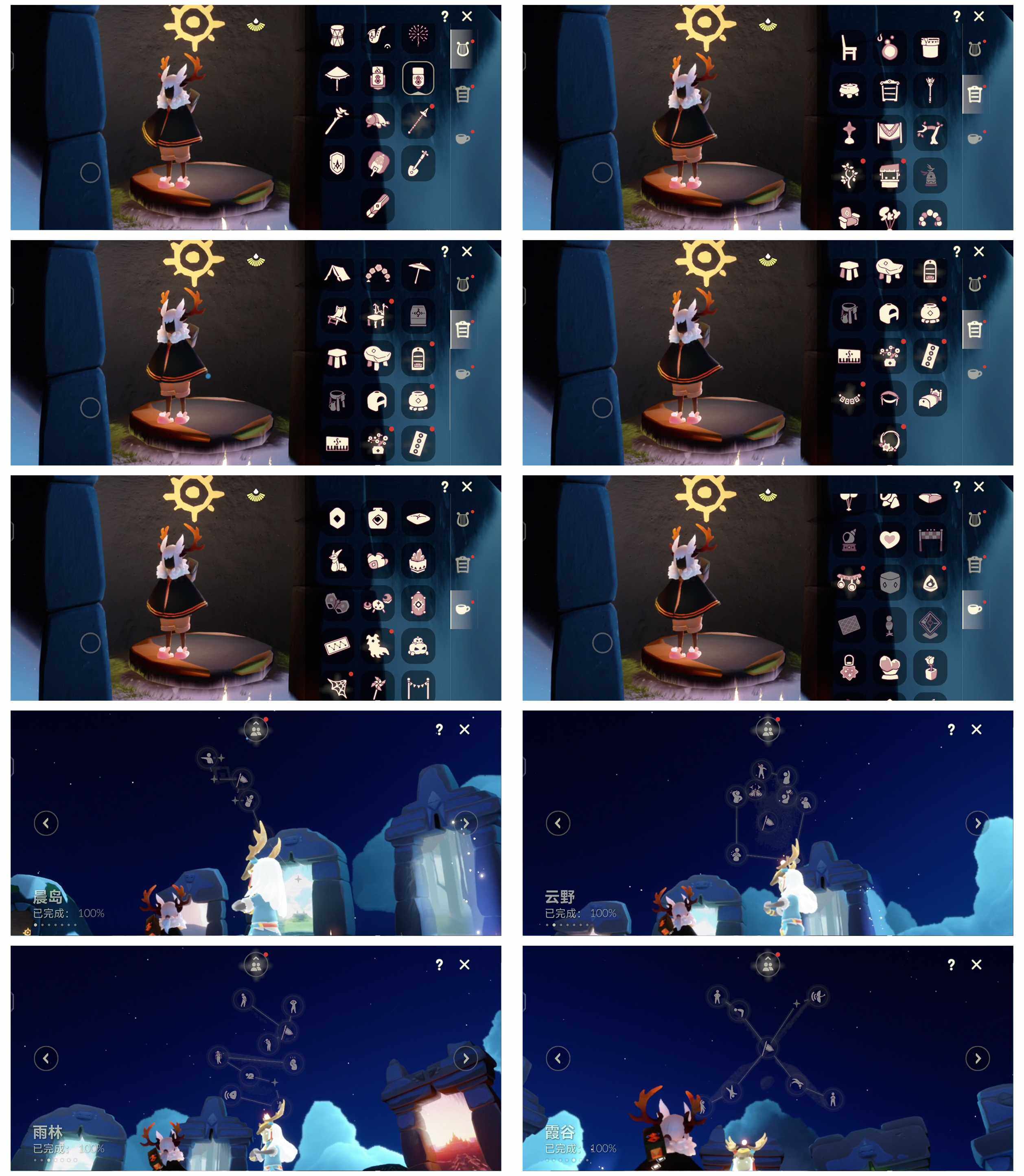 GYYHY329254光遇账号详情图5