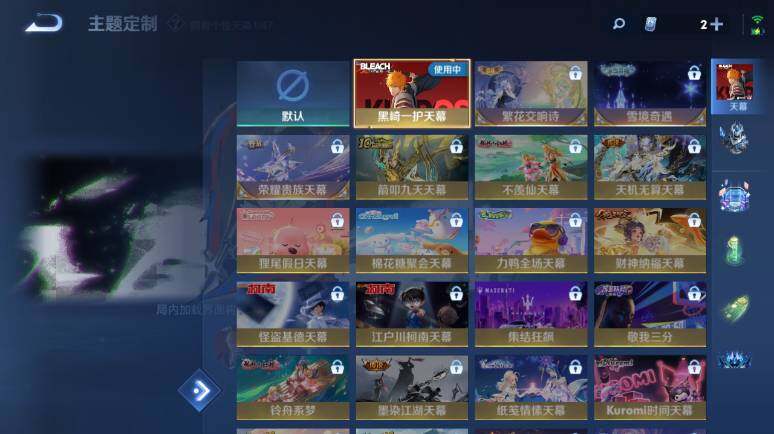 WZ03410214王者荣耀账号详情图18 WZ03410214王者荣耀账号详情图18