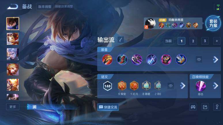 WZ03410214王者荣耀账号详情图19 WZ03410214王者荣耀账号详情图19