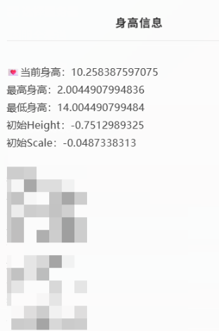 GYYHY329254光遇账号详情图6