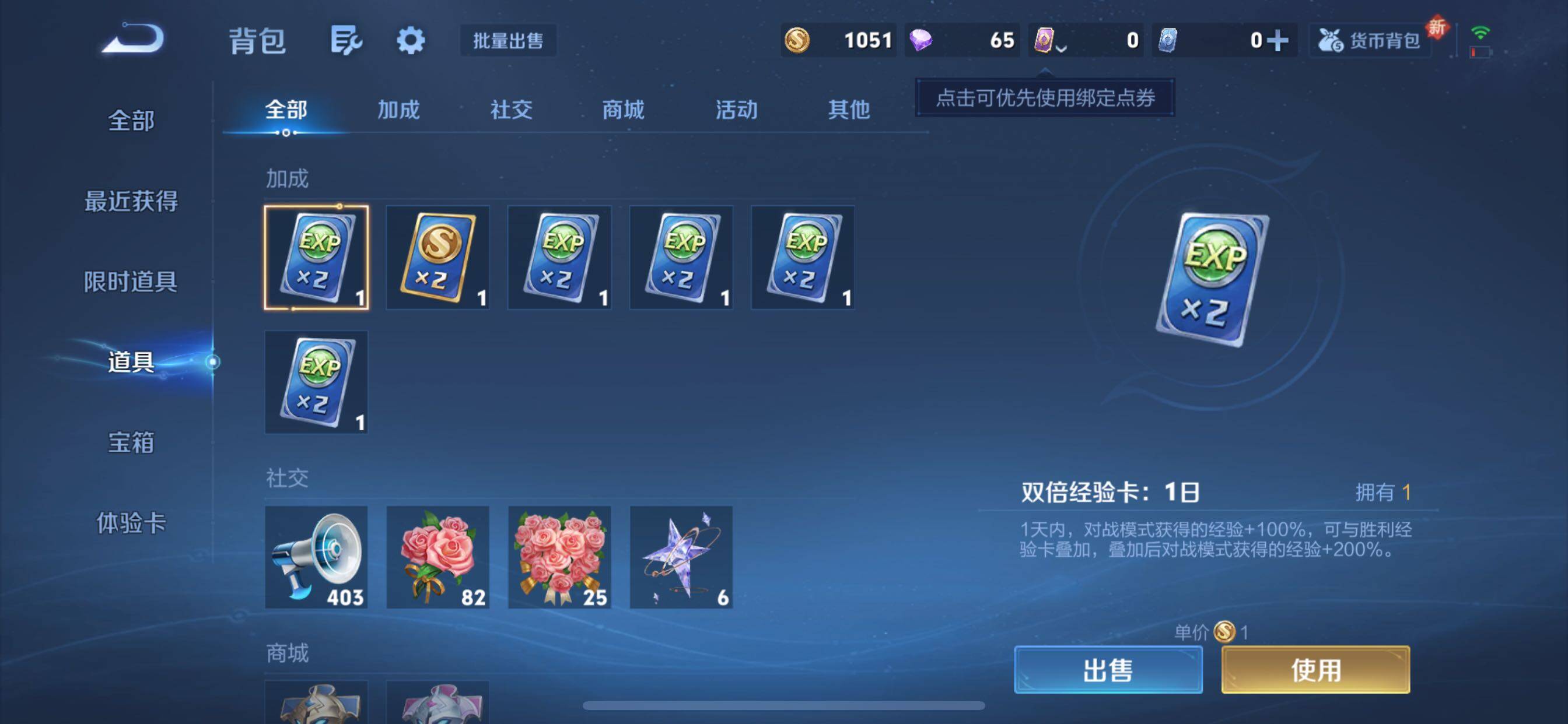 WZCMY3472726王者荣耀账号详情图9