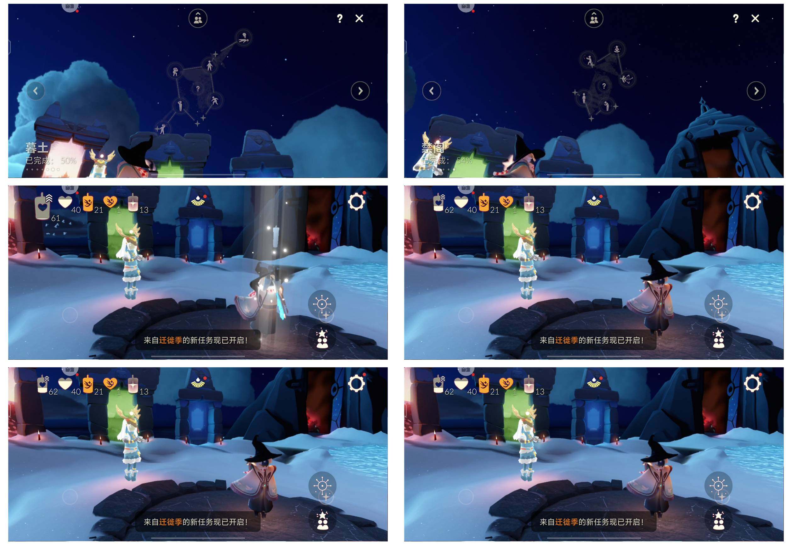 GYYHY329202光遇账号详情图4