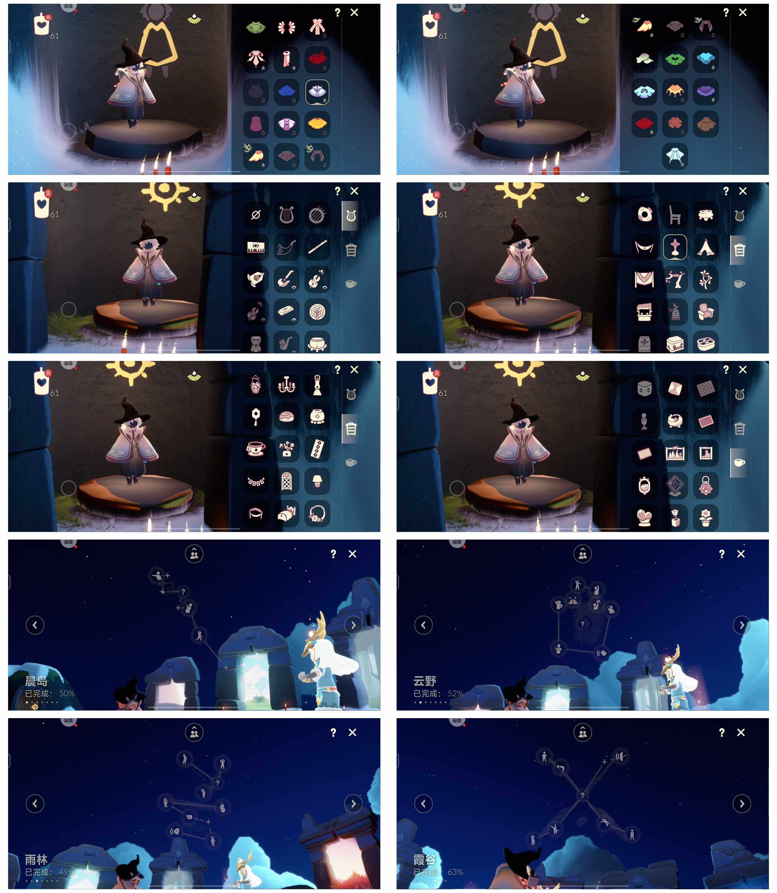 GYYHY329202光遇账号详情图3