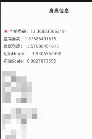 GYYHY329202光遇账号详情图5