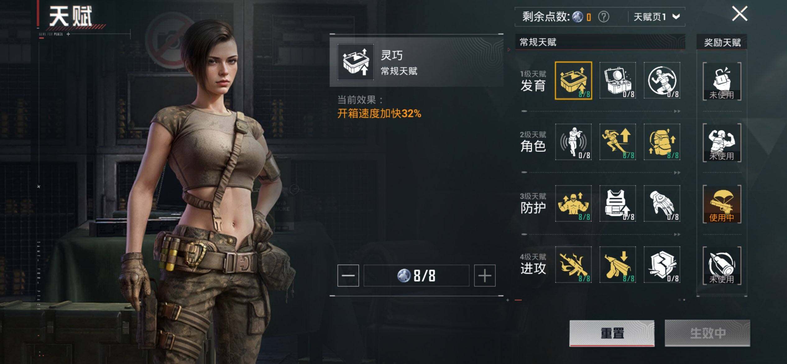 HPQM3437110和平精英账号详情图5