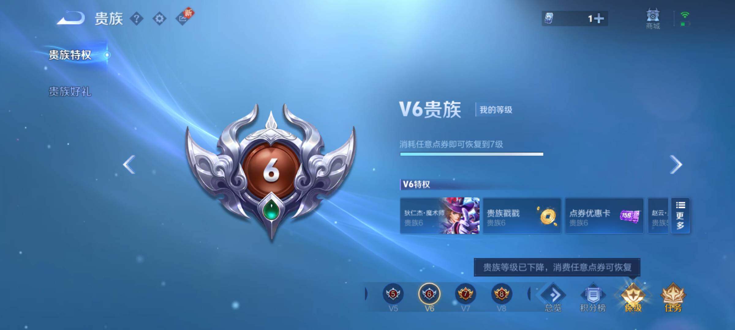 WZLE3454513王者荣耀账号详情图16