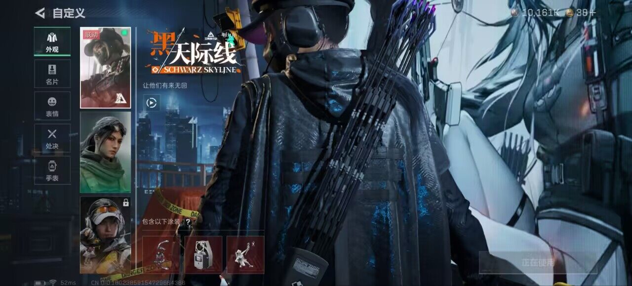 SJZCMW394044三角洲行动账号详情图6 SJZCMW394044三角洲行动账号详情图6