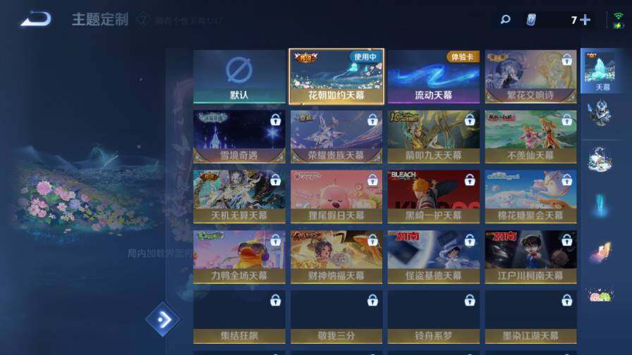 WZ03410223王者荣耀账号详情图16 WZ03410223王者荣耀账号详情图16