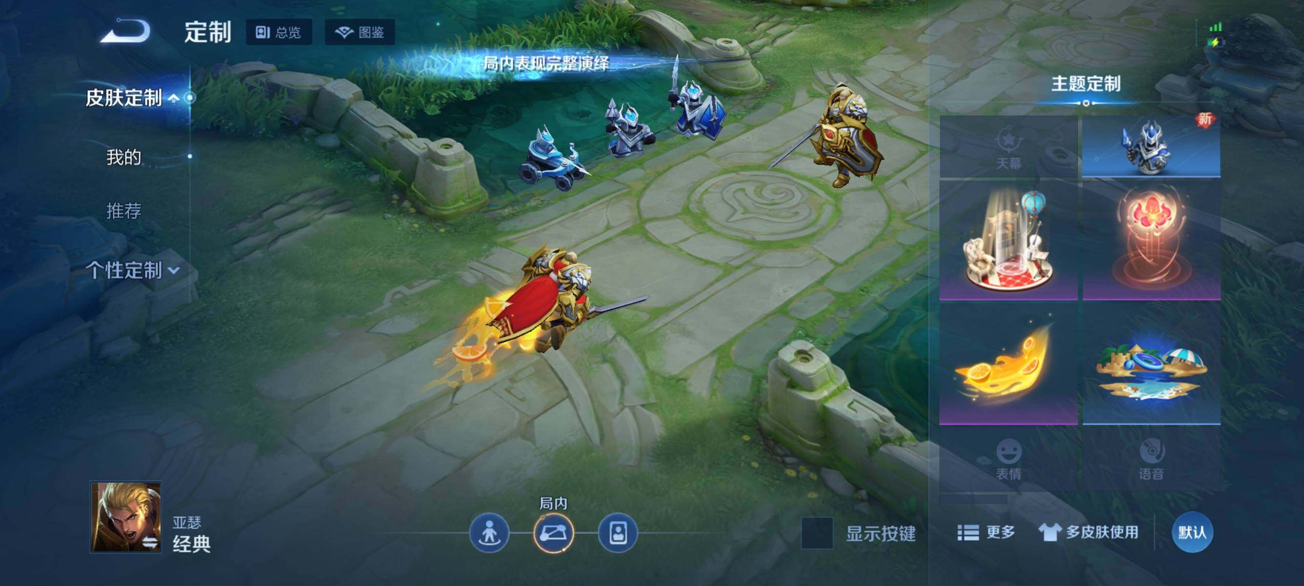 WZJZ3472062王者荣耀账号详情图15