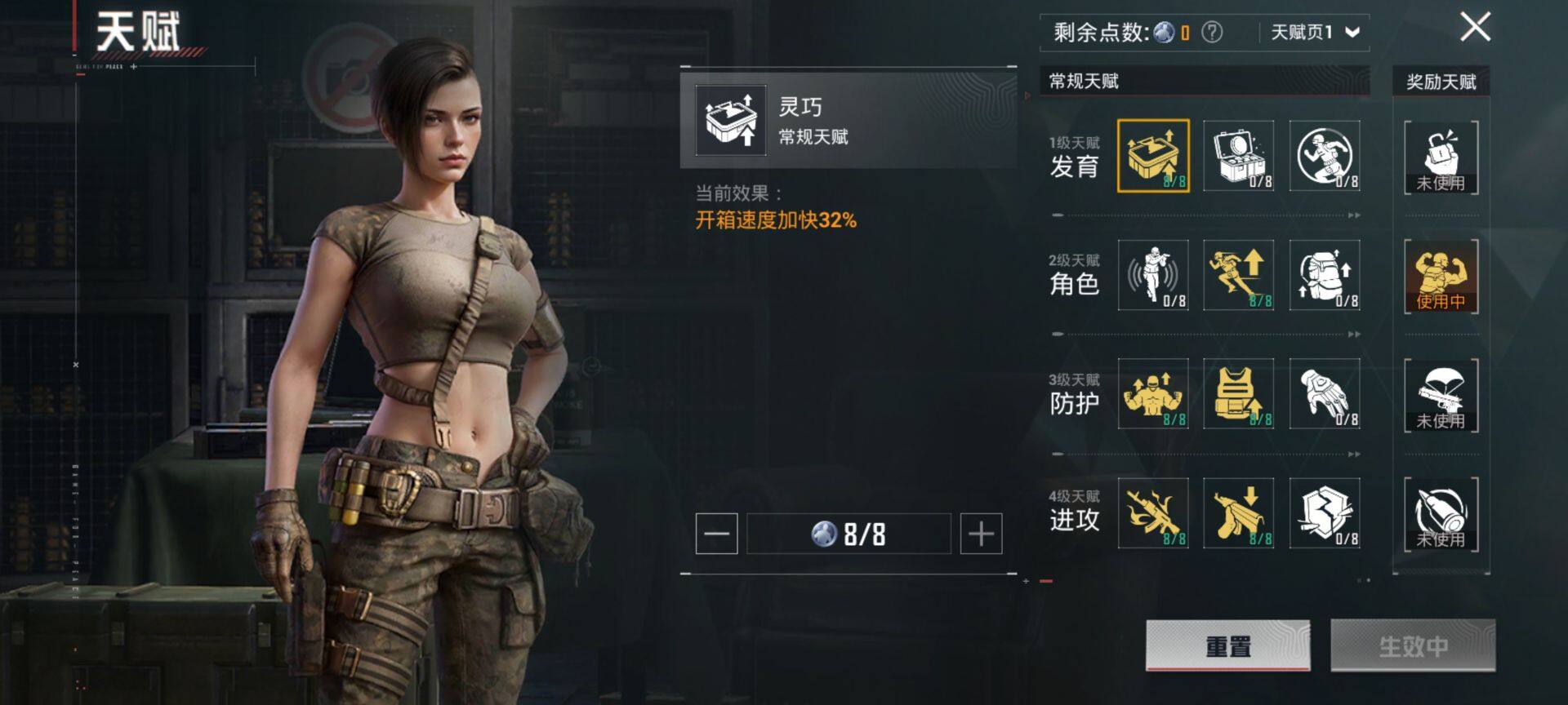 HPQM3437115和平精英账号详情图5