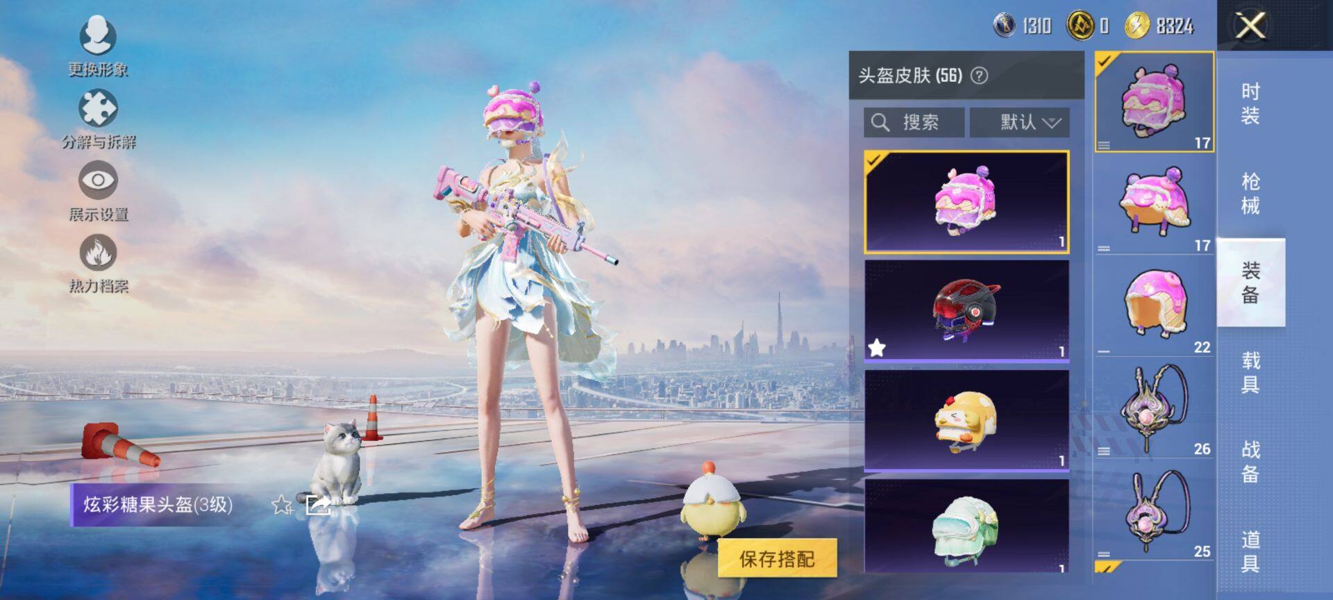 HPQM3437115和平精英账号详情图6