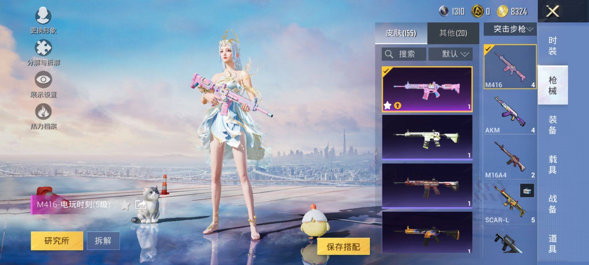 HPQM3437115和平精英账号详情图8