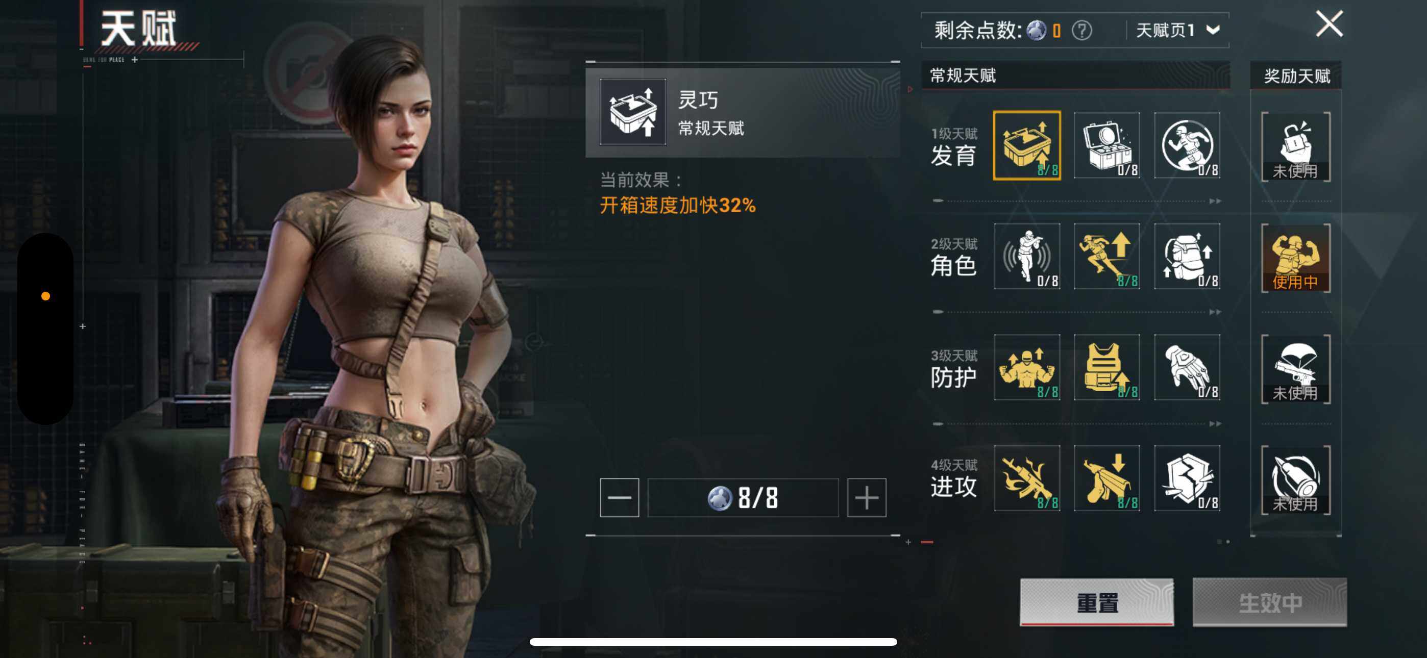 HPCMW478276和平精英账号详情图4