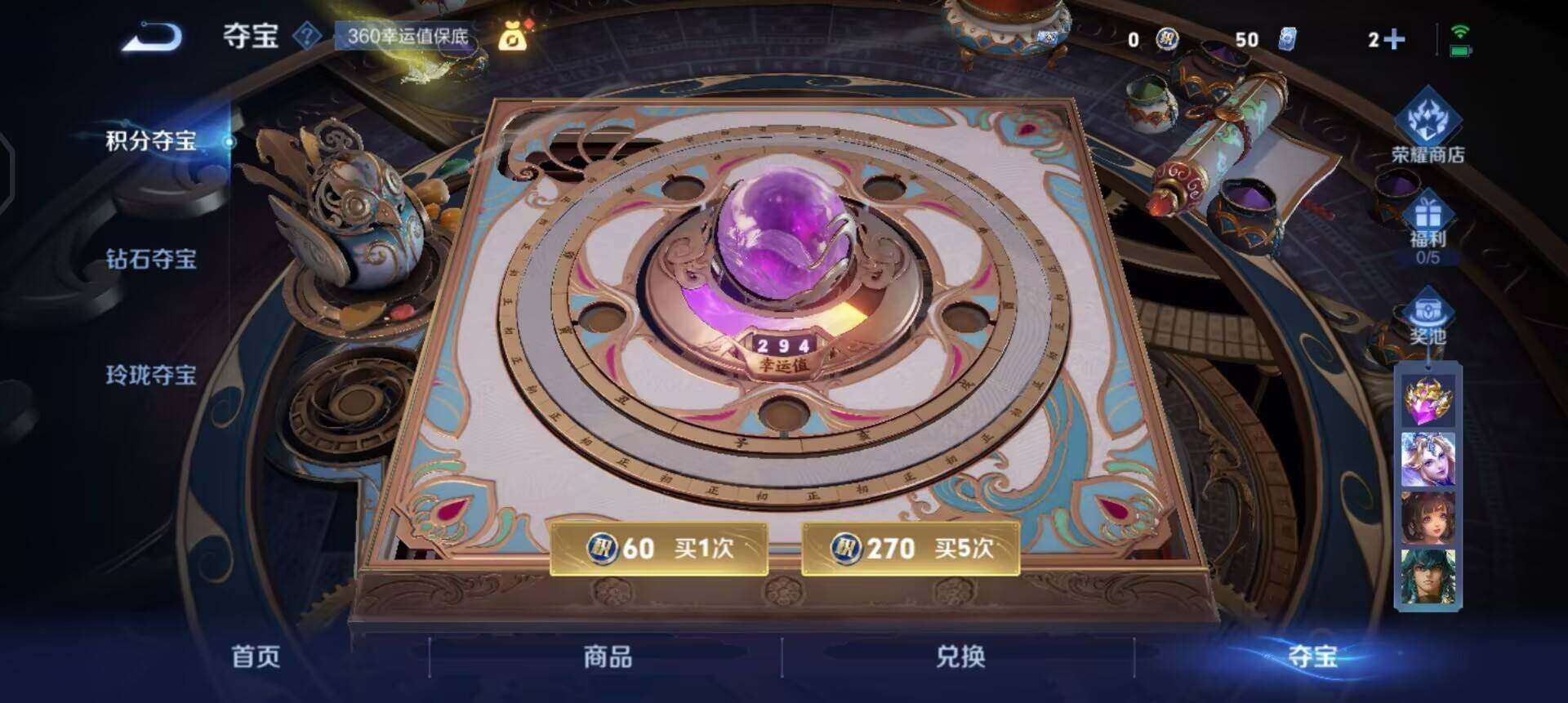 WZQM3463215王者荣耀账号详情图14