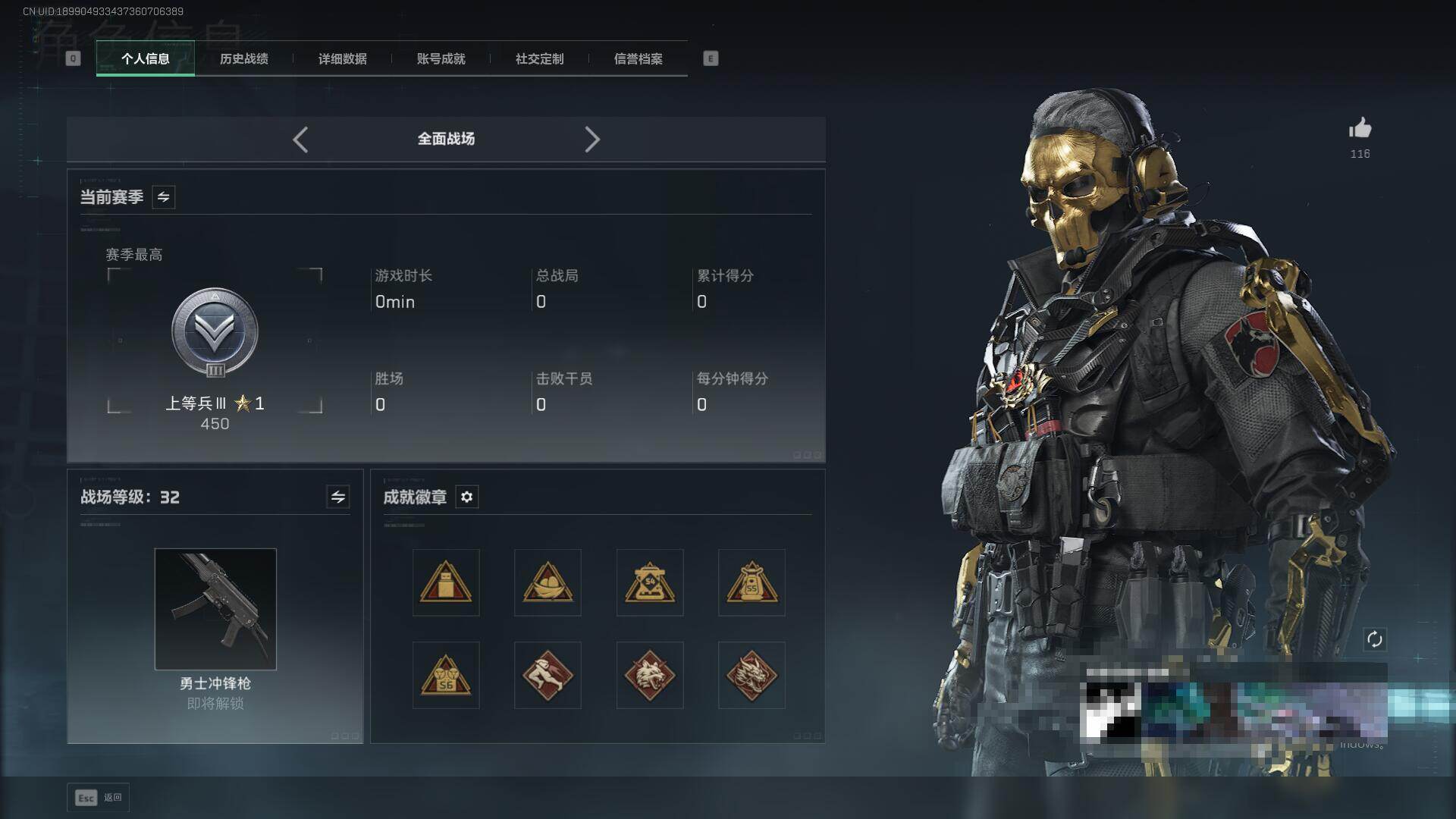 SJZQM45109三角洲行动账号详情图5 SJZQM45109三角洲行动账号详情图5