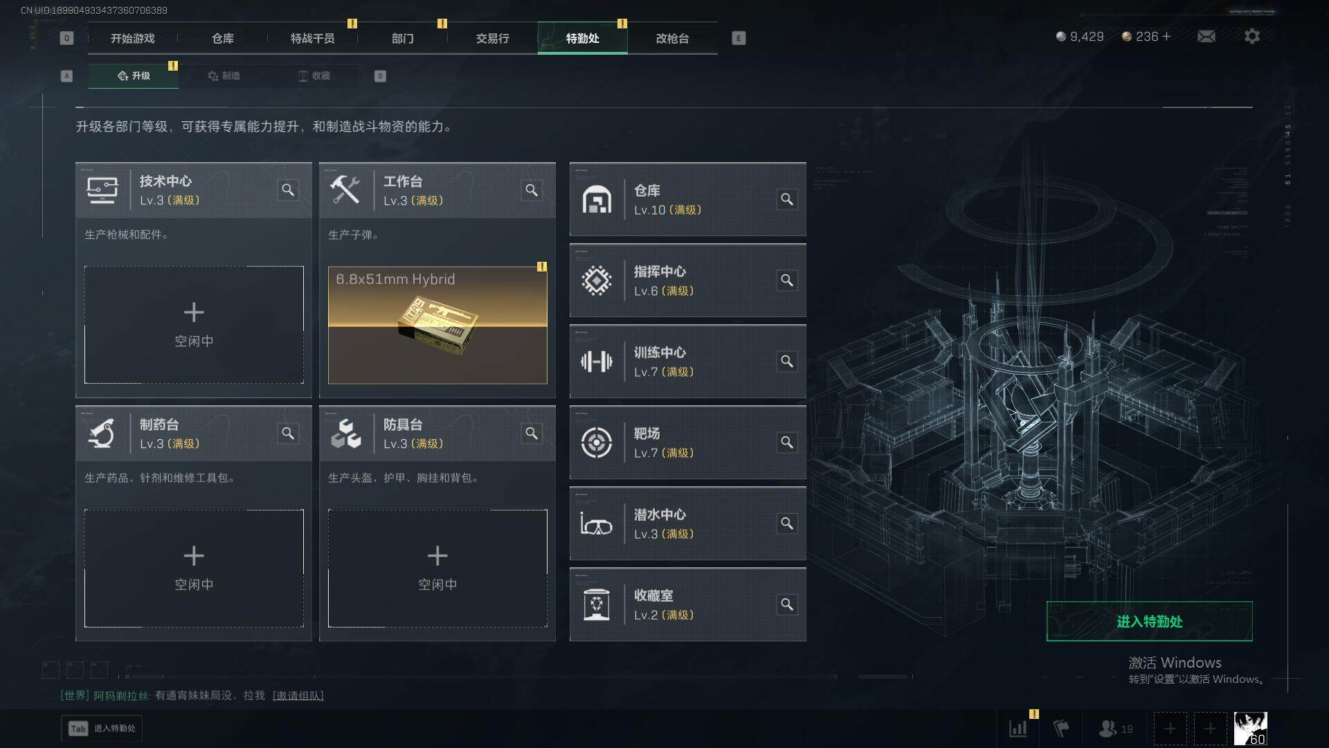 SJZQM45109三角洲行动账号详情图17 SJZQM45109三角洲行动账号详情图17