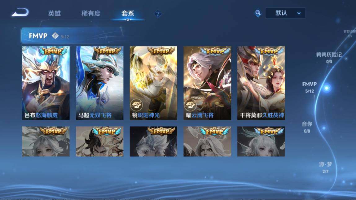 WZ03410226王者荣耀账号详情图16