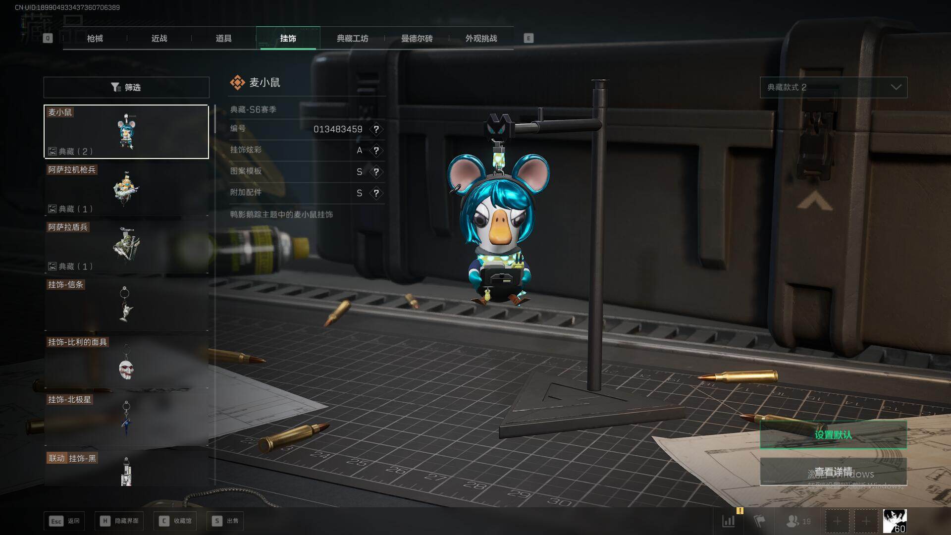 SJZQM45109三角洲行动账号详情图24 SJZQM45109三角洲行动账号详情图24