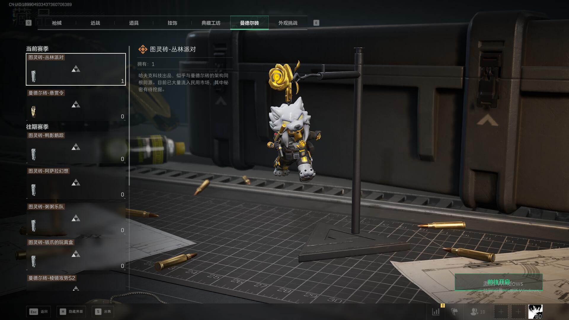 SJZQM45109三角洲行动账号详情图25 SJZQM45109三角洲行动账号详情图25