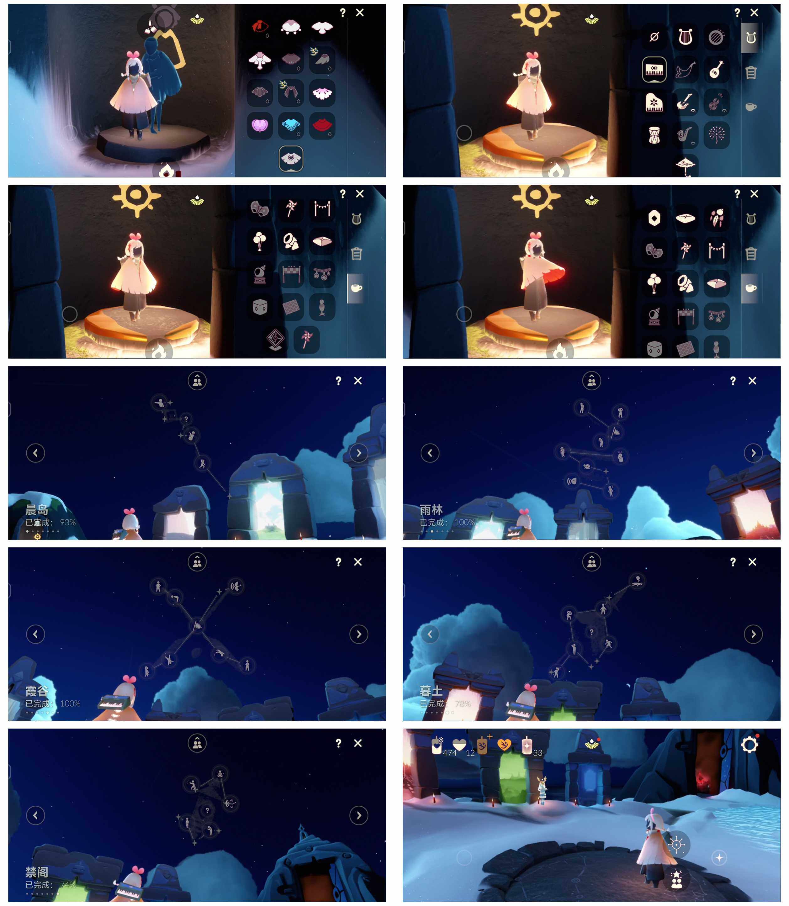 GYYHY329233光遇账号详情图2