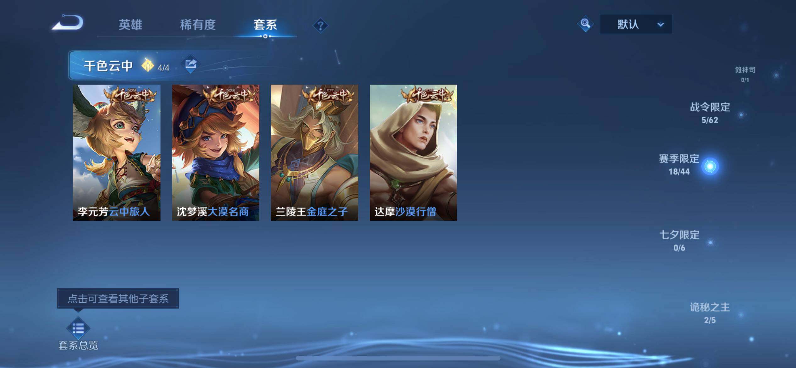 WZEY3445310王者荣耀账号详情图12