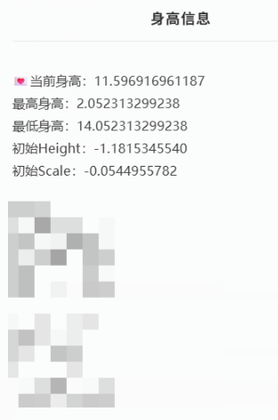 GYYHY329233光遇账号详情图3