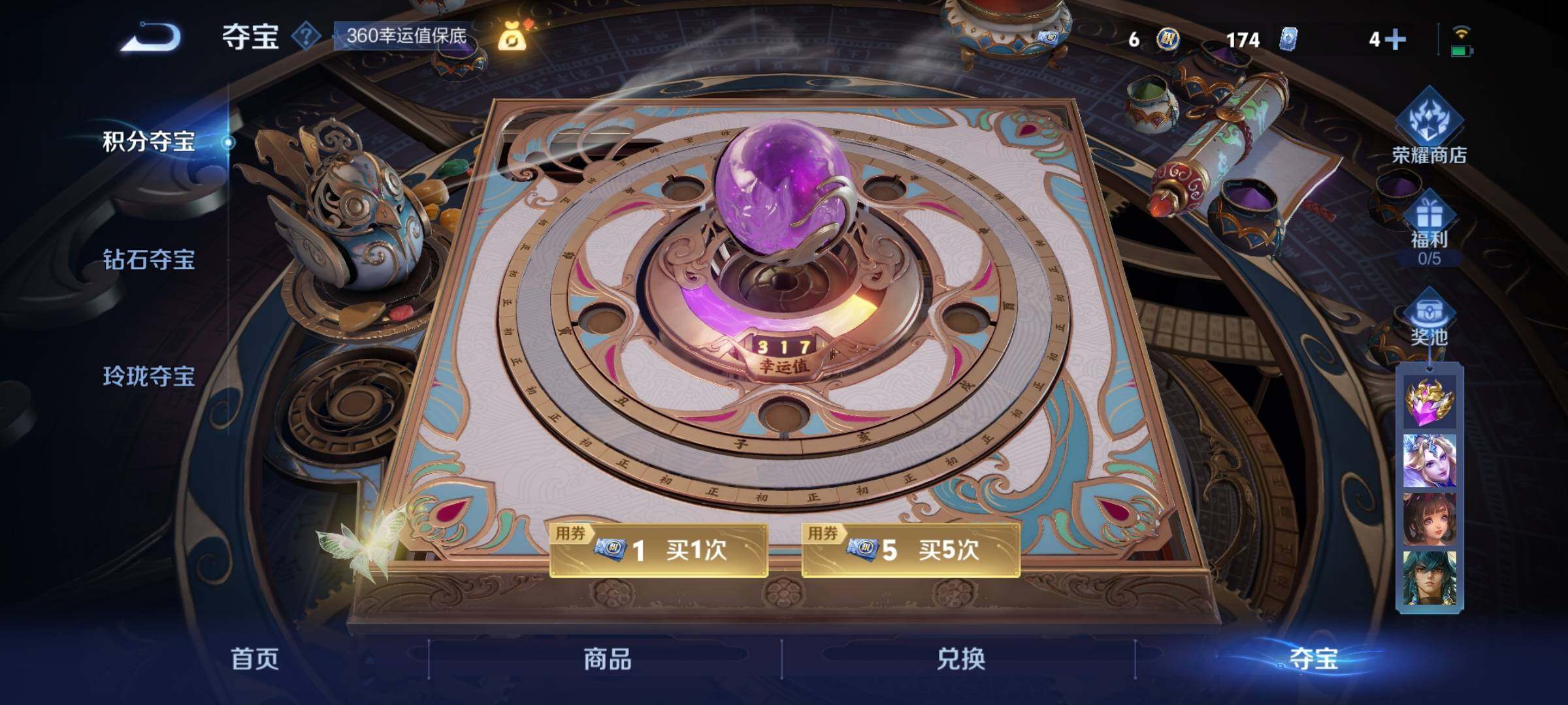 WZCMY3472740王者荣耀账号详情图18 WZCMY3472740王者荣耀账号详情图18