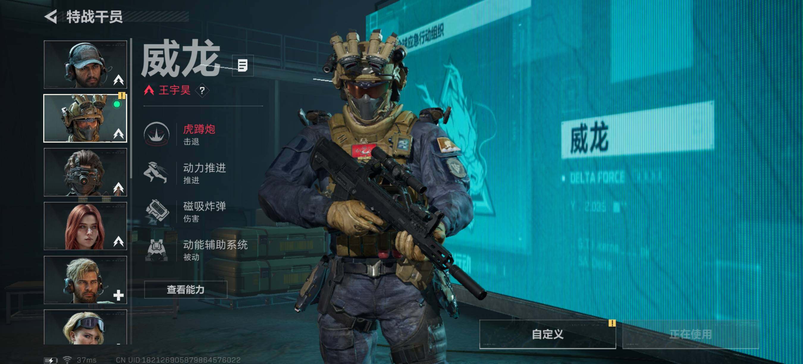 SJZEY393843三角洲行动账号详情图9 SJZEY393843三角洲行动账号详情图9