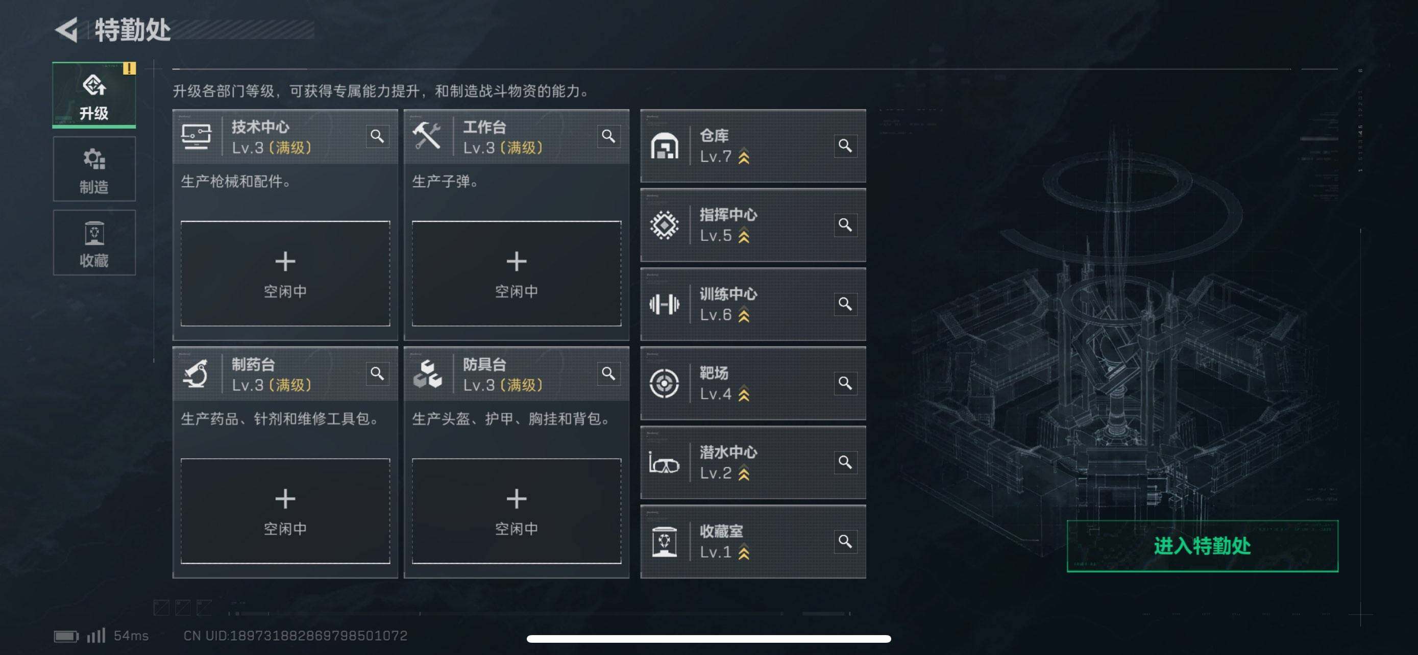 SJZQM391718三角洲行动账号详情图9