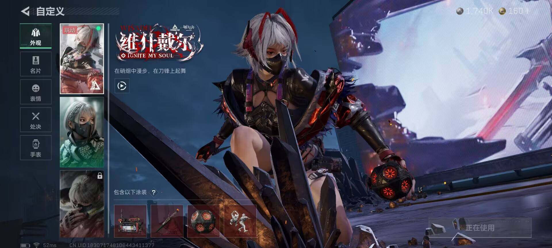 SJZEY391758三角洲行动账号详情图3