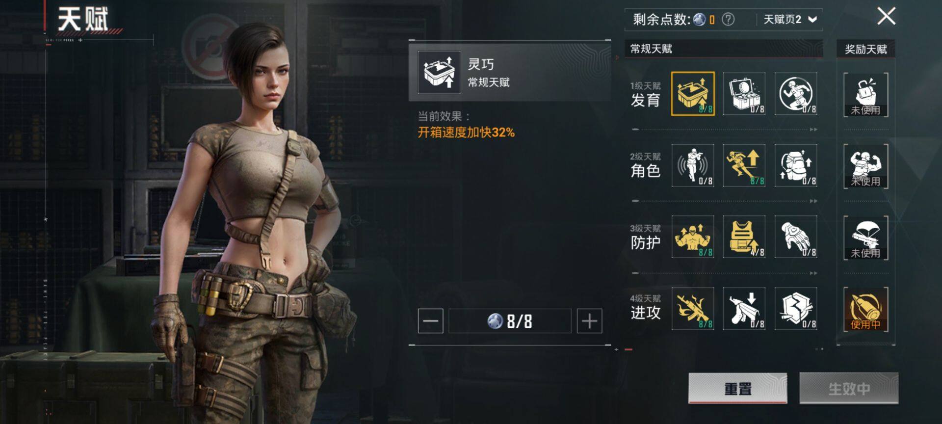 HPCMW3437132和平精英账号详情图5 HPCMW3437132和平精英账号详情图5