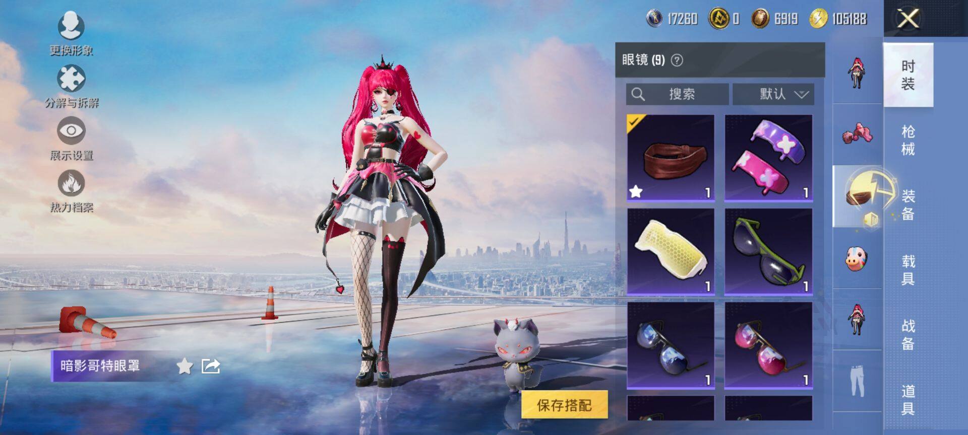 HPCMW3437149和平精英账号详情图12 HPCMW3437149和平精英账号详情图12