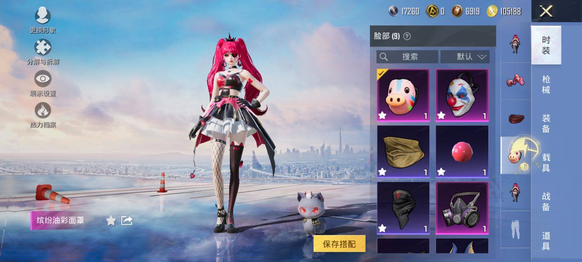 HPCMW3437149和平精英账号详情图13 HPCMW3437149和平精英账号详情图13