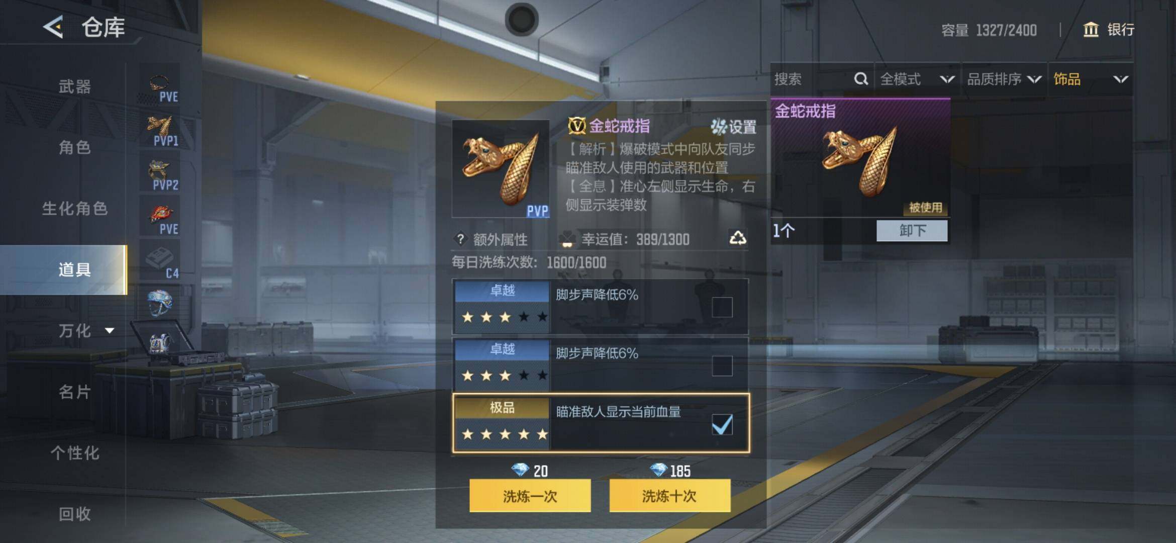 CFMQM411505枪战王者账号详情图54