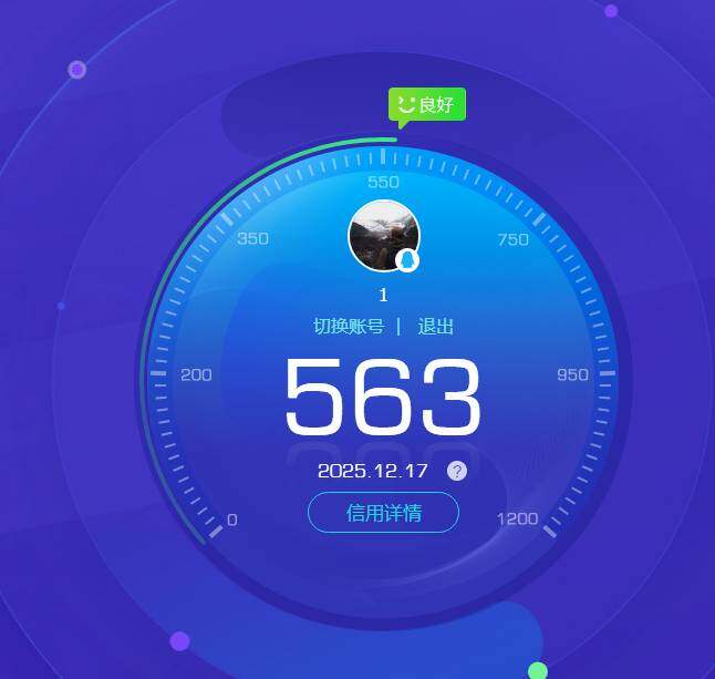 WZKG449282王者荣耀账号详情图22