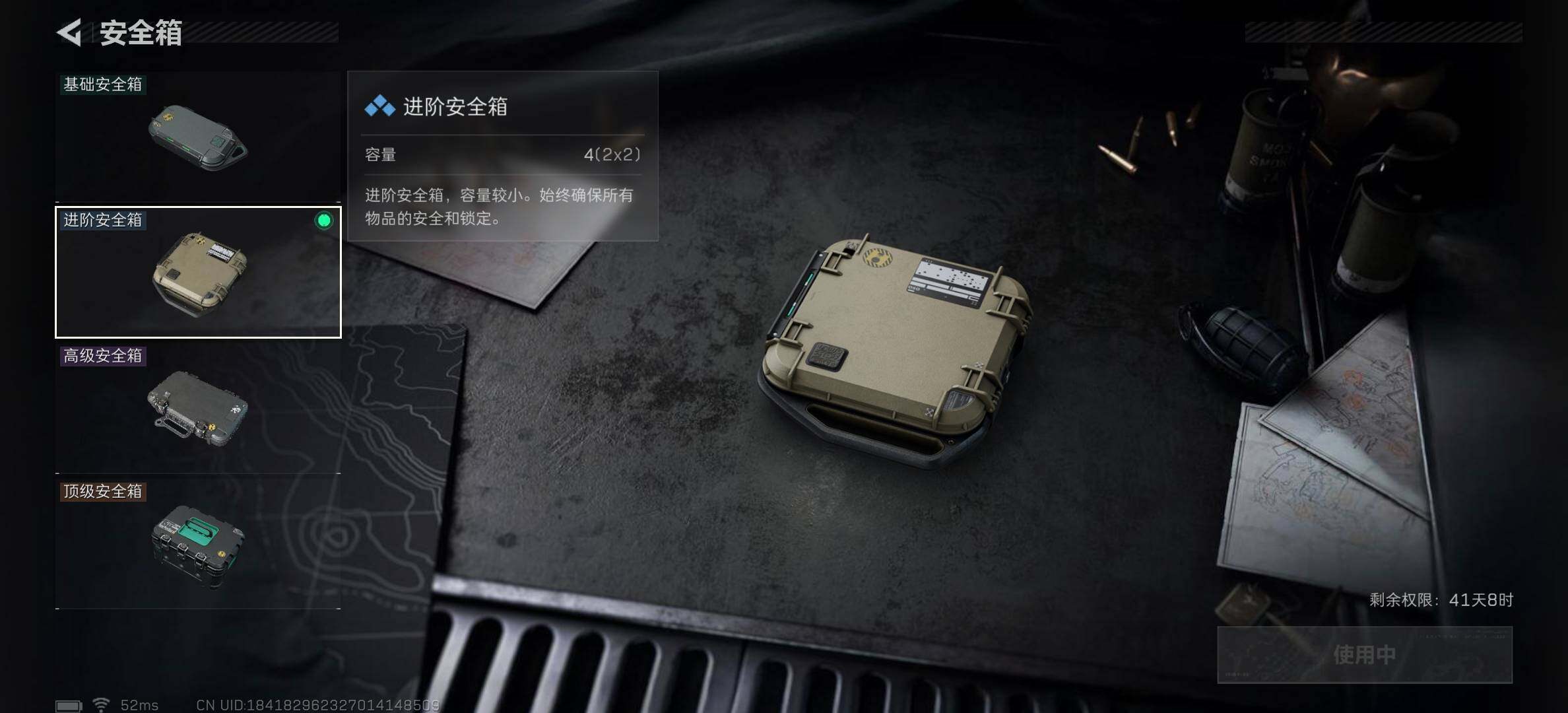 SJZCMW394053三角洲行动账号详情图11