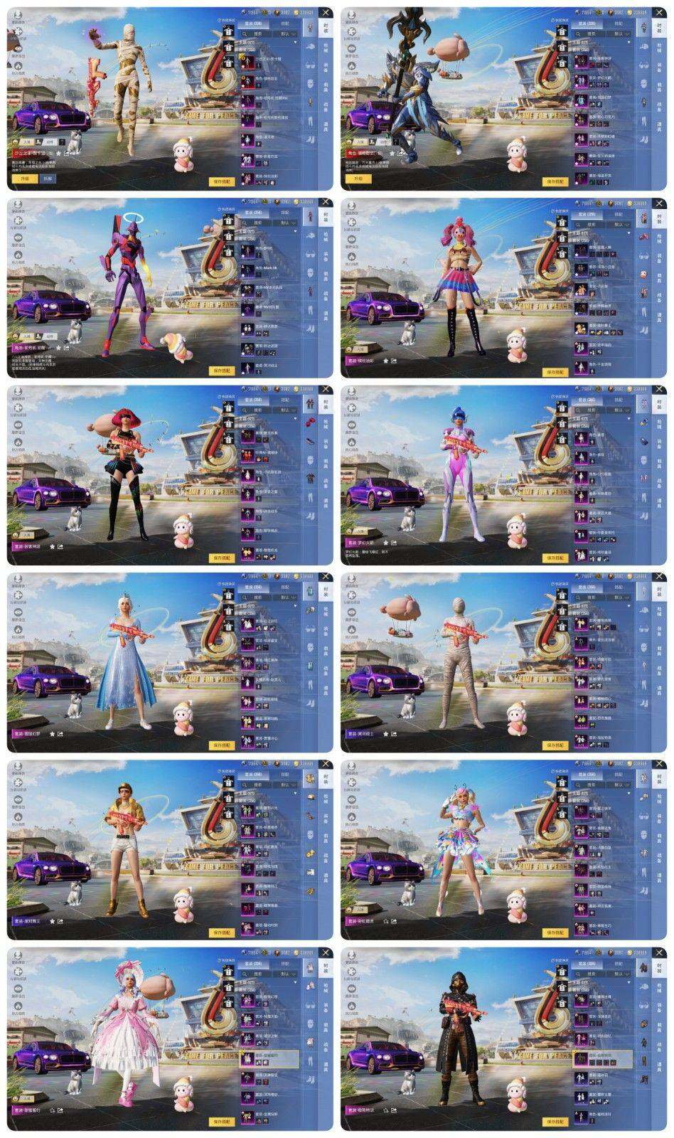 HPLE3437152和平精英账号详情图4