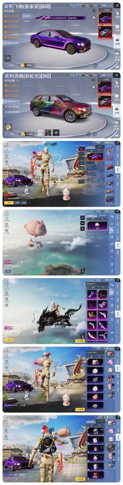 HPLE3437152和平精英账号详情图6