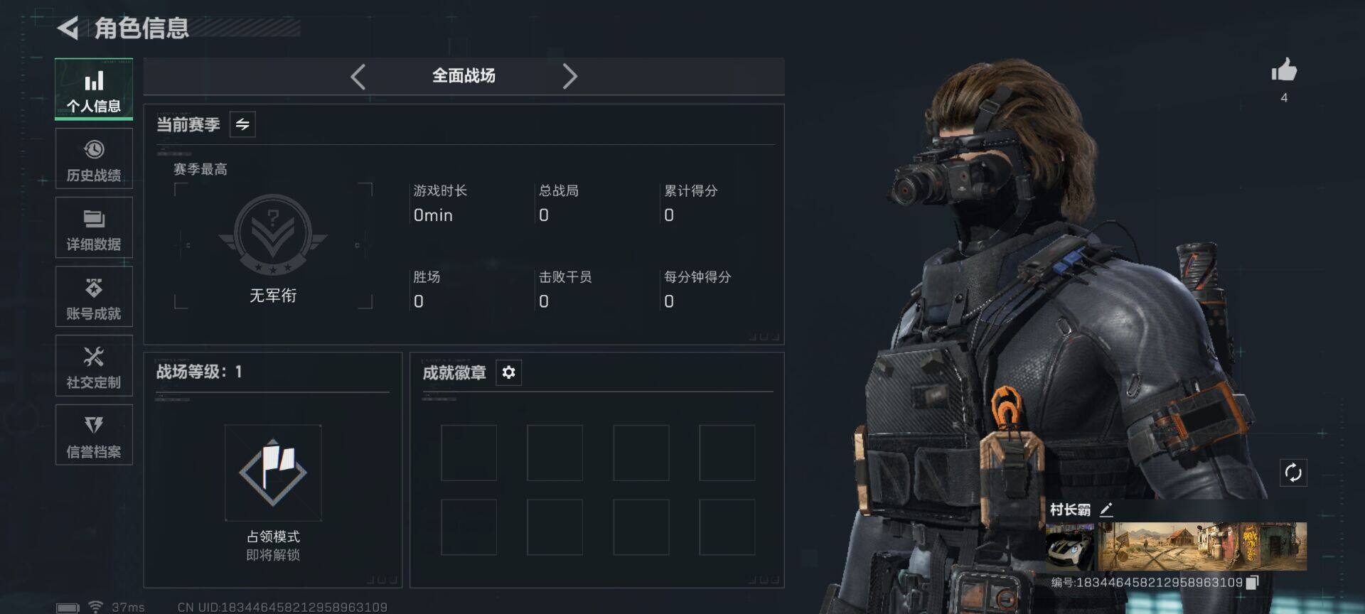 SJZCMW391509三角洲行动账号详情图4 SJZCMW391509三角洲行动账号详情图4