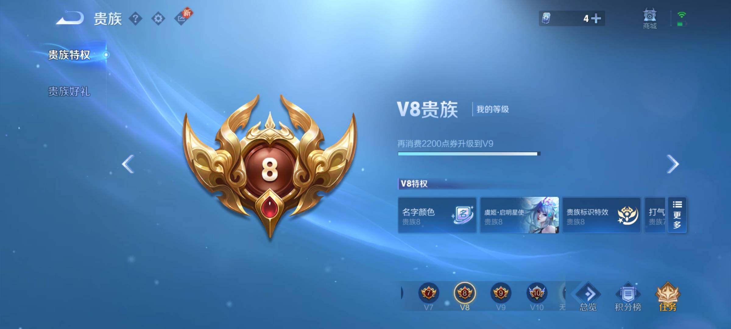 WZCMY3445275王者荣耀账号详情图15