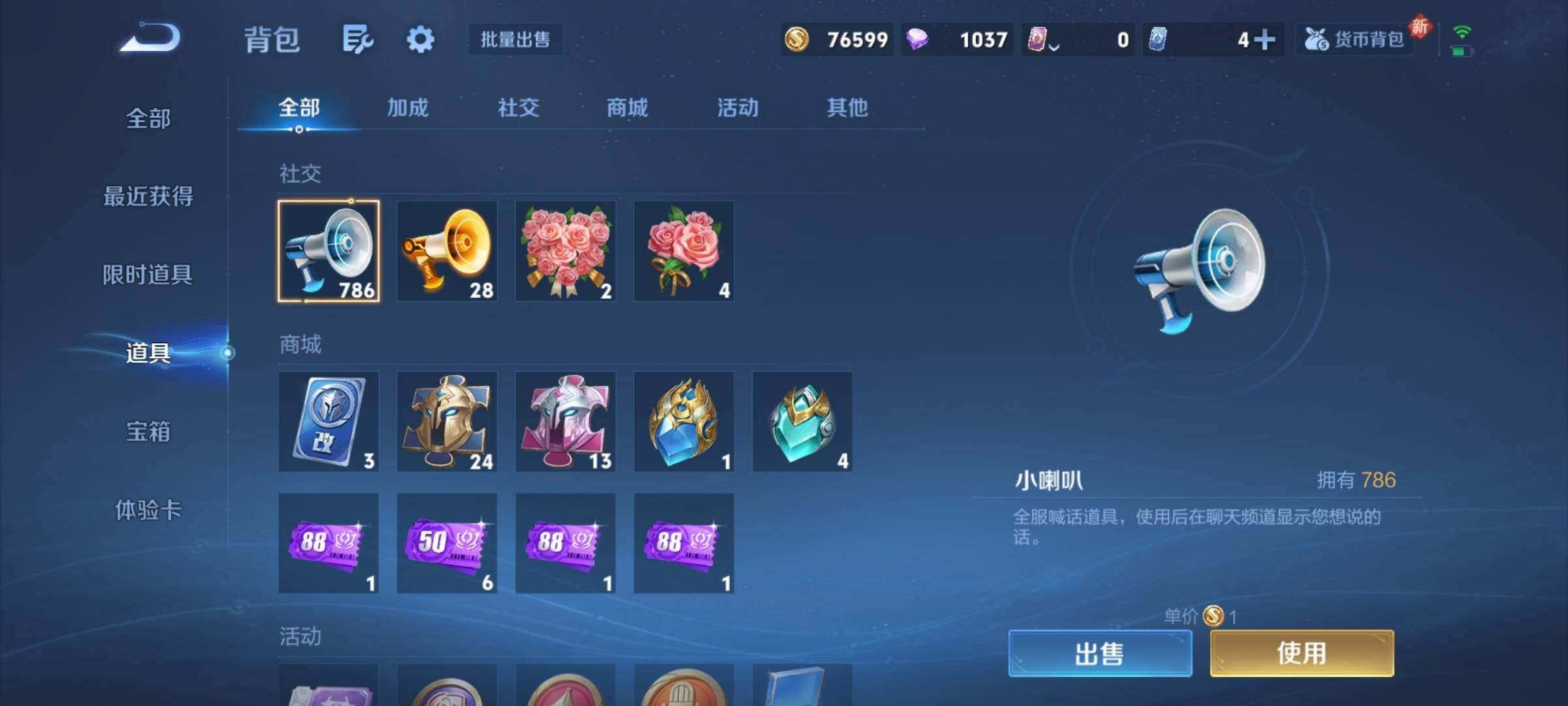 WZCMY3445275王者荣耀账号详情图14